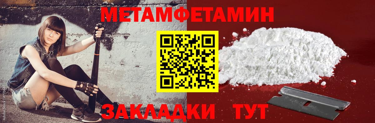 Амфетамин  это Telegram  Вход с VPN  Сургут  АМФ  АМФЕТАМИН Premium 