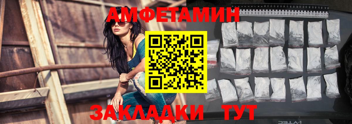 АМФ 98% Сургут