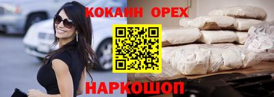 бутик Бузулук