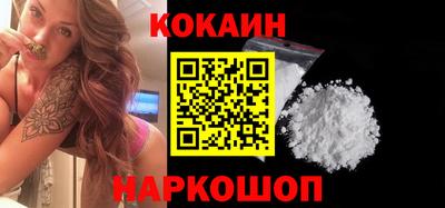 индика Будённовск