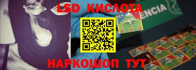 индика Будённовск