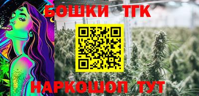 бутик Бузулук