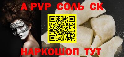индика Будённовск