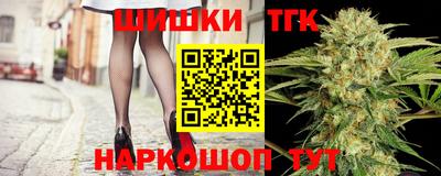 бутик Бузулук