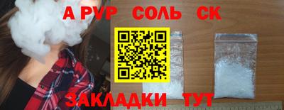 ALPHA-PVP Бугуруслан