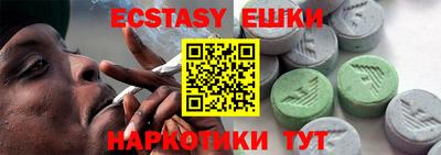 бутик Бузулук