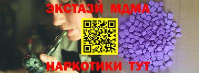 ALPHA-PVP Бугуруслан