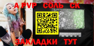 индика Будённовск