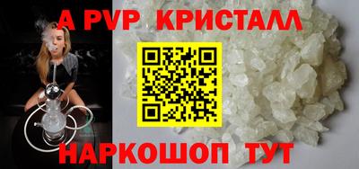 ALPHA-PVP Бугуруслан