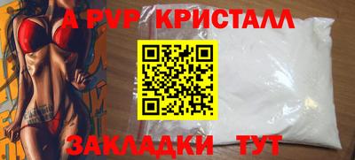 индика Будённовск
