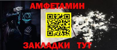ALPHA-PVP Бугуруслан