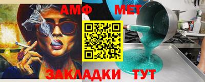 индика Будённовск