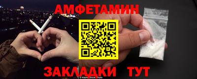 ALPHA-PVP Бугуруслан