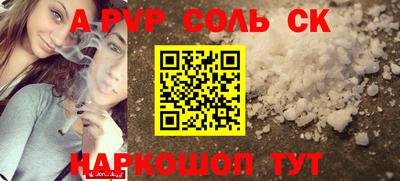 ALPHA-PVP Бугуруслан