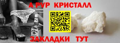 индика Будённовск