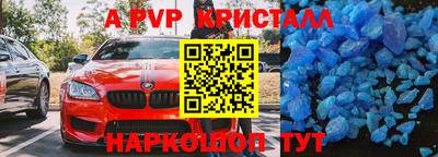 бутик Бузулук