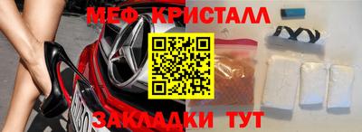 бутик Бузулук