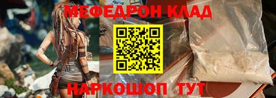 ALPHA-PVP Бугуруслан