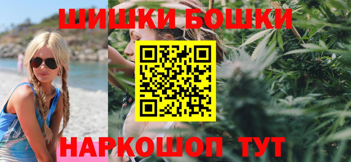 Сургут  МАРИХУАНА Ganja  Вход с VPN  Канабис тримм 