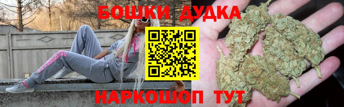 Канабис SATIVA & INDICA Сургут